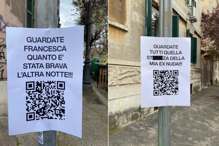 qrcode revenge