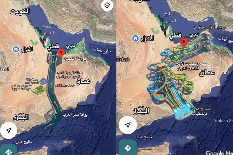Stretto di Hormuz